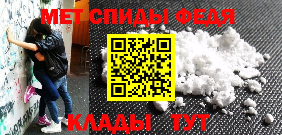 Amphetamine VHQ  Вход с VPN  АМФ  Кольчугино 