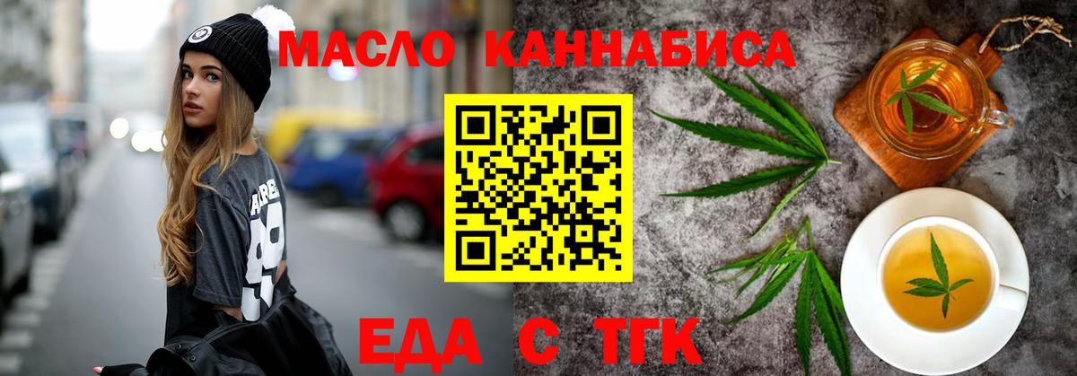 Кольчугино  Еда ТГК марихуана  Вход с VPN 