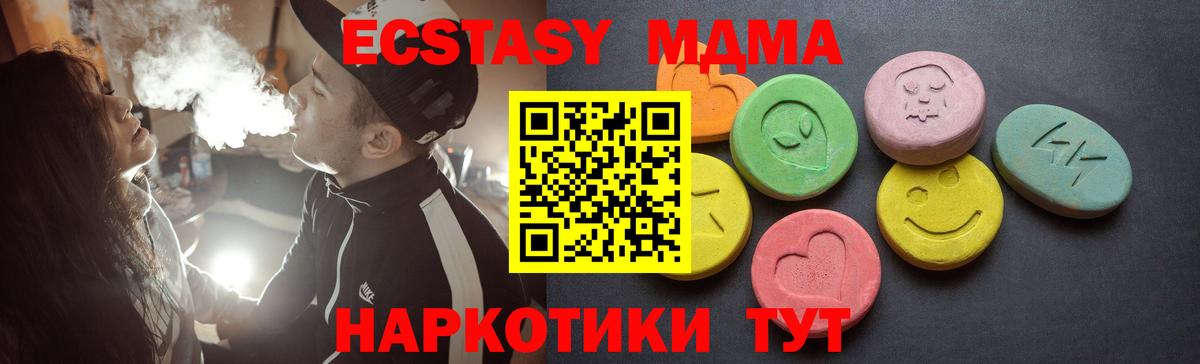 Экстази бентли  Ecstasy  Кольчугино  ЭКСТАЗИ louis Vuitton  Вход с VPN 