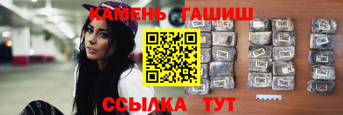 Кольчугино  Гашиш hashish  Вход с VPN  ГАШИШ AMNESIA HAZE 