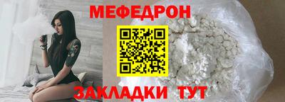 эйфоретик Комсомольск-на-Амуре