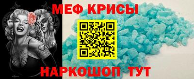 мет Коммунар