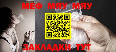 мет Коммунар