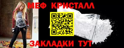 мет Коммунар