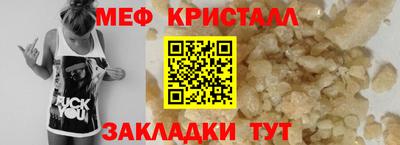 эйфоретик Комсомольск-на-Амуре