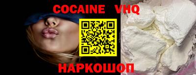 эйфоретик Комсомольск-на-Амуре