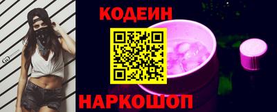 эйфоретик Комсомольск-на-Амуре