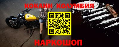 бутират Конаково