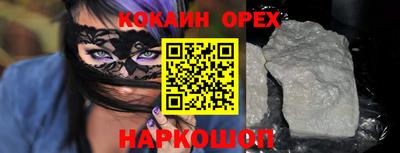 бутират Конаково