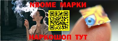 эйфоретик Комсомольск-на-Амуре