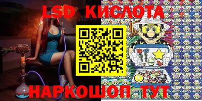 бутират Конаково