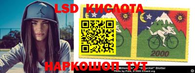 бутират Конаково