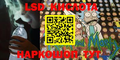 эйфоретик Комсомольск-на-Амуре