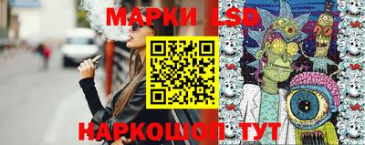 эйфоретик Комсомольск-на-Амуре