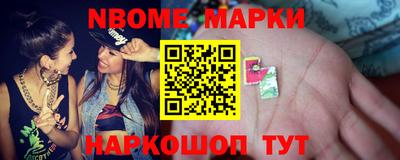 мет Коммунар