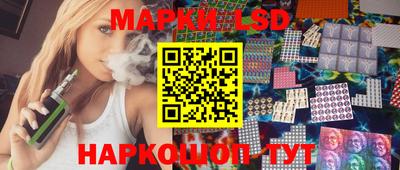 бутират Конаково