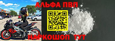 бутират Конаково