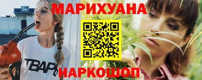 бутират Конаково