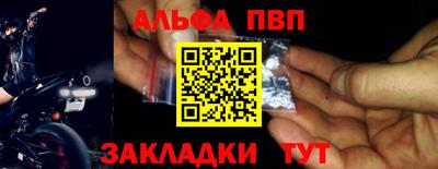 бутират Конаково