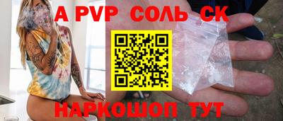 бутират Конаково