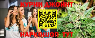 бутират Конаково