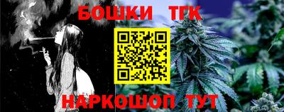 эйфоретик Комсомольск-на-Амуре