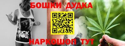 бутират Конаково