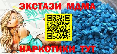 бутират Конаково