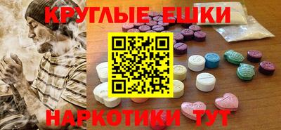 бутират Конаково