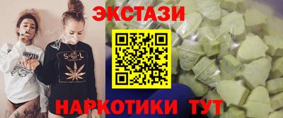 эйфоретик Комсомольск-на-Амуре