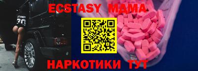 мет Коммунар