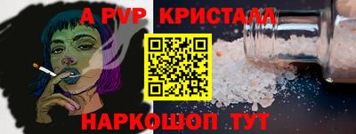 мет Коммунар