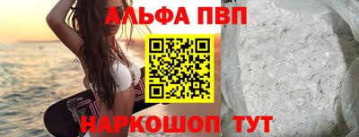 бутират Конаково