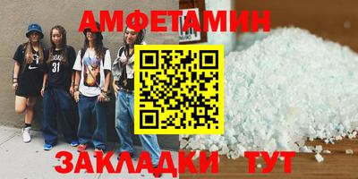 бутират Конаково