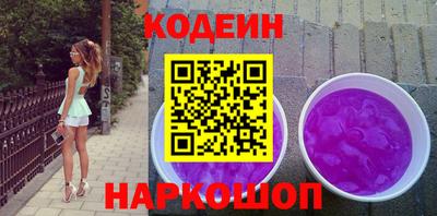 эйфоретик Комсомольск-на-Амуре