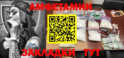 эйфоретик Комсомольск-на-Амуре