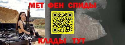 мет Коммунар
