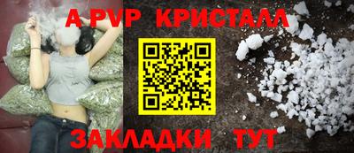 мет Коммунар