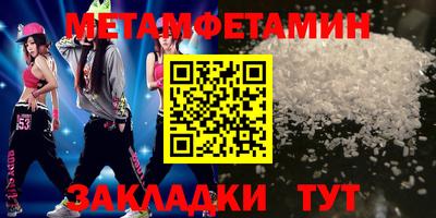 мет Коммунар