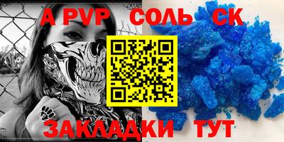 эйфоретик Комсомольск-на-Амуре