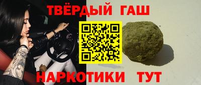 мет Коммунар