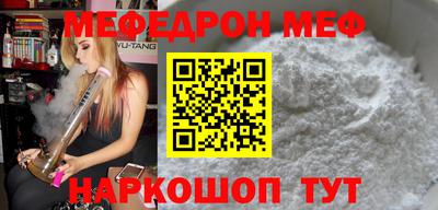 эйфоретик Комсомольск-на-Амуре