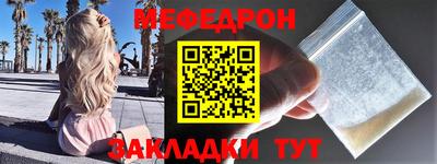 эйфоретик Комсомольск-на-Амуре