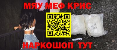 бутират Конаково
