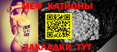 бутират Конаково