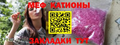 эйфоретик Комсомольск-на-Амуре
