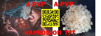 эйфоретик Комсомольск-на-Амуре
