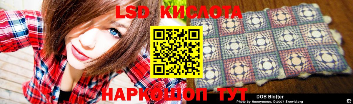 Лсд 25 экстази кислота Кольчугино