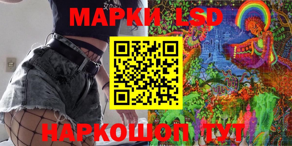 Марки N-bome 1,5мг  Вход с VPN  Марки N-bome 1,5мг  Кольчугино 