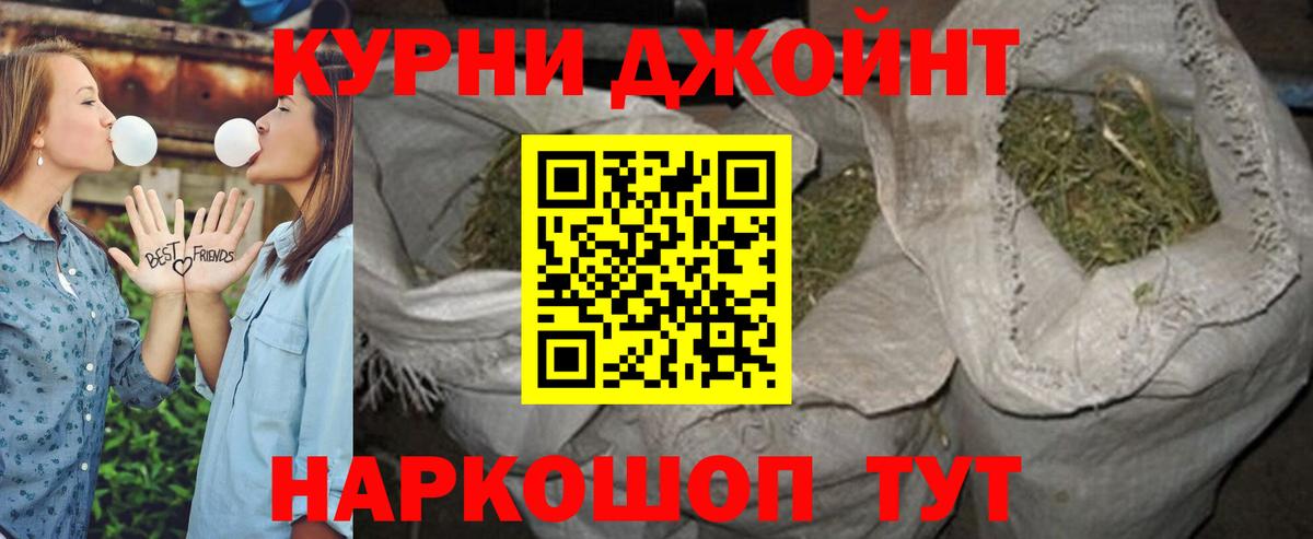 Каннабис тримм Кольчугино